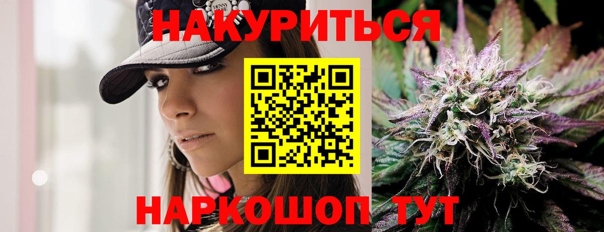 Чапаевск  Конопля конопля  Марихуана сатива  Вход с VPN  МАРИХУАНА марихуана 
